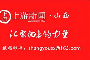 记者：桑乔正在德国体检，依据出场数及表现，租借费或超400万欧